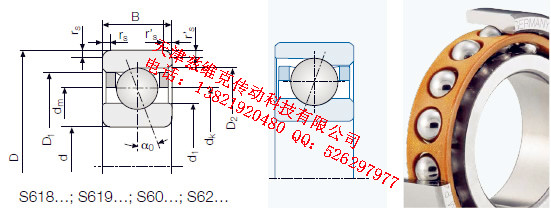 GMNS6024CTAP4+角接觸球軸承圖紙